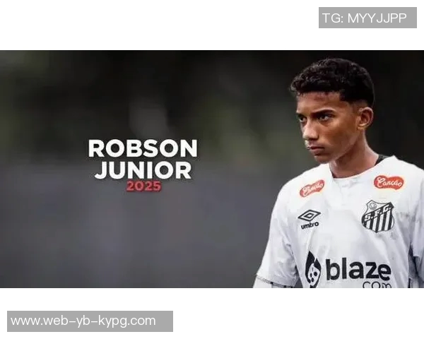 法媒称罗比尼奥之子在桑托斯表现出色解约金高达5000万欧元 法媒称罗比尼奥之子在桑托斯表现出色解约金高达5000万欧元