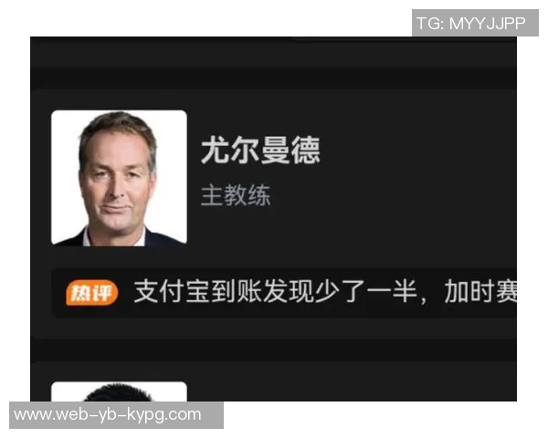 尤尔曼表示希克复出尚未确定球队全力备战德国杯争取晋级 尤尔曼表示希克复出尚未确定球队全力备战德国杯争取晋级