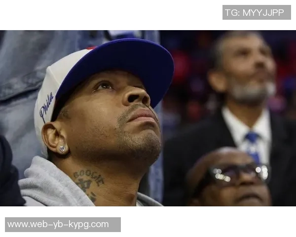 艾弗森回忆科比防守挑战自责糟糕表现归咎于自己