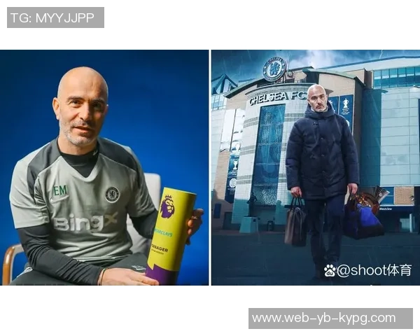 马雷斯卡告别切尔西内心平静感慨球队已回归应有的辉煌位置 马雷斯卡告别切尔西内心平静感慨球队已回归应有的辉煌位置